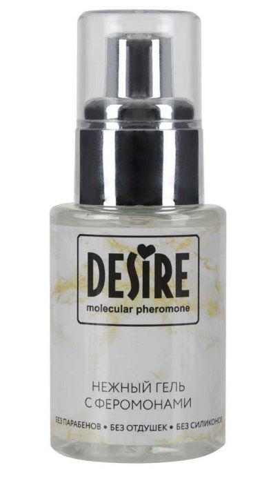 Интимный гель на водной основе с феромонами Desire Molecular Pheromone - 50 мл. - Роспарфюм - купить с доставкой в Новочеркасске