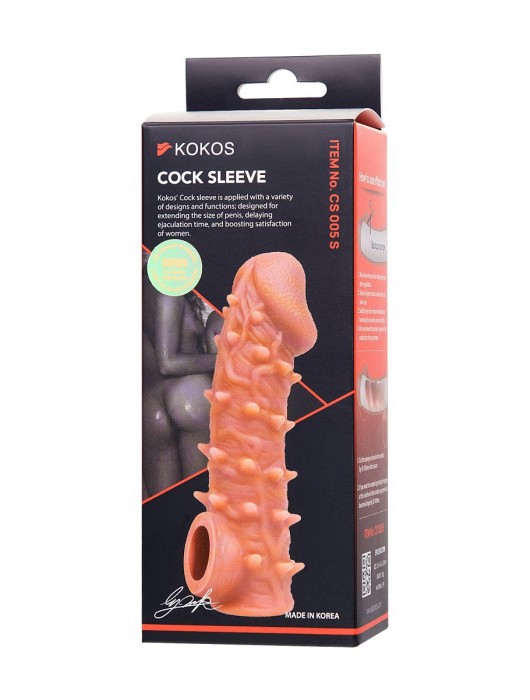Телесная закрытая насадка с пупырышками Cock Sleeve Size S - 13,8 см. - KOKOS - в Новочеркасске купить с доставкой