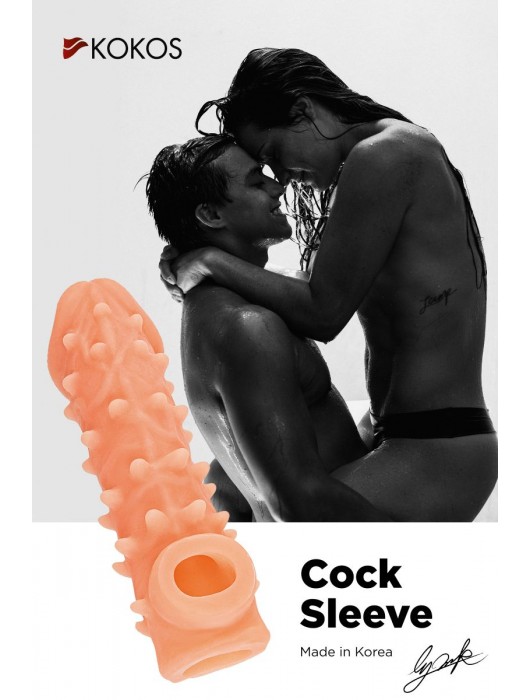 Телесная закрытая насадка с пупырышками Cock Sleeve Size S - 13,8 см. - KOKOS - в Новочеркасске купить с доставкой