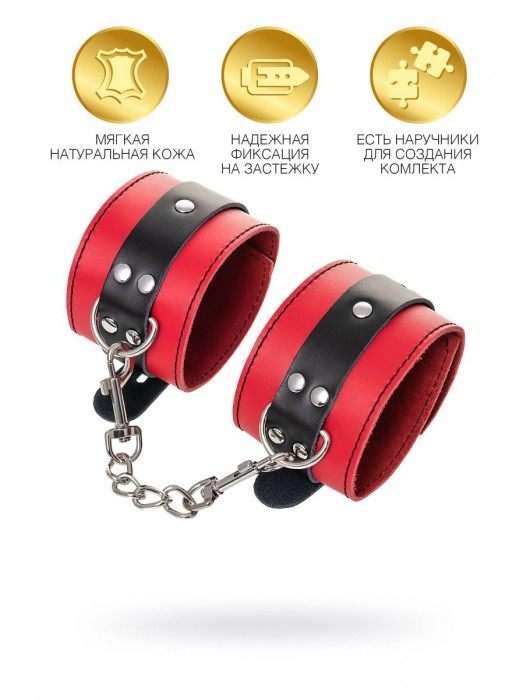 Красно-черные оковы на ноги из кожи - ToyFa - купить с доставкой в Новочеркасске