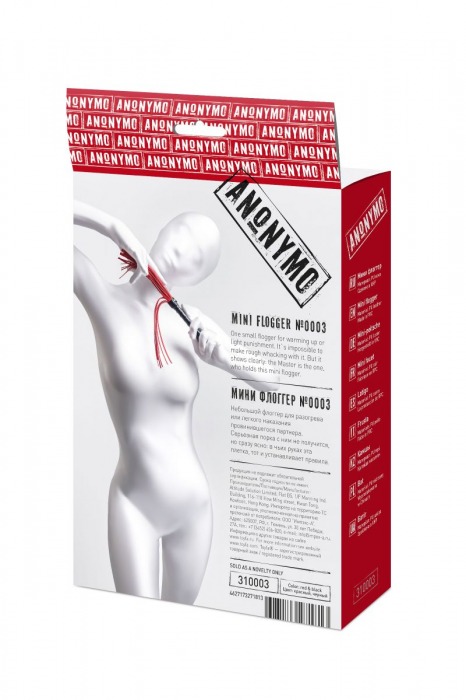 Красно-черный флоггер Anonymo - 28 см. - ToyFa - купить с доставкой в Новочеркасске