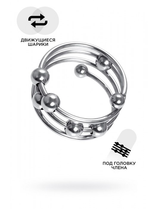 Большое металлическое кольцо под головку пениса - ToyFa - купить с доставкой в Новочеркасске