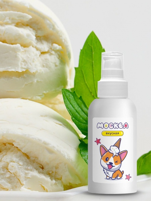 Универсальная смазка с ароматом пломбира  Москва Вкусная  - 100 мл. - Москва - купить с доставкой в Новочеркасске
