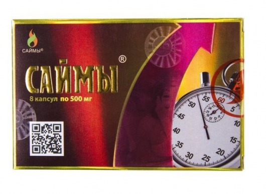 БАД для мужчин  Саймы  - 8 капсул (500 мг.) - Вселенная здоровья - купить с доставкой в Новочеркасске