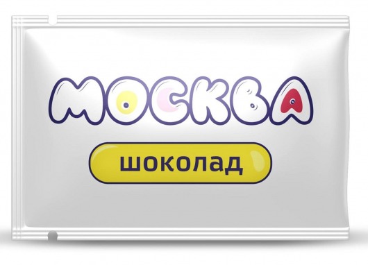 Универсальная смазка с ароматом шоколада  Москва Вкусная  - 10 мл. - Москва - купить с доставкой в Новочеркасске