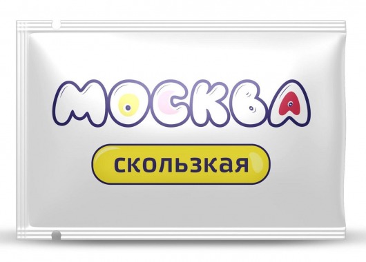 Гибридная смазка  Москва Скользкая  - 10 мл. - Москва - купить с доставкой в Новочеркасске