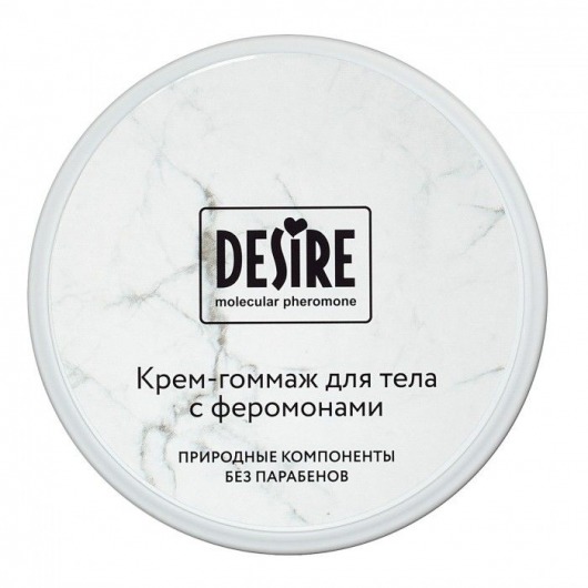 Крем-гоммаж с феромонами Desire - 200 мл. -  - Магазин феромонов в Новочеркасске