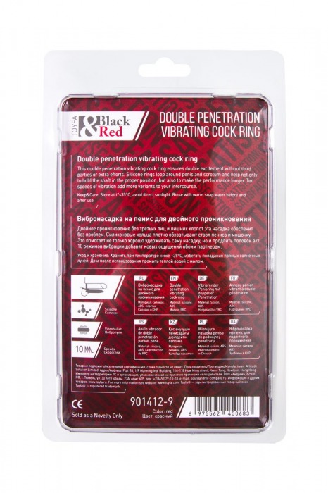 Красная насадка на пенис для двойного проникновения - 19 см. - ToyFa - купить с доставкой в Новочеркасске