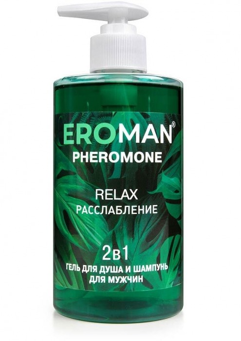 Мужской гель для душа и шампунь RELAX - 430 мл. -  - Магазин феромонов в Новочеркасске