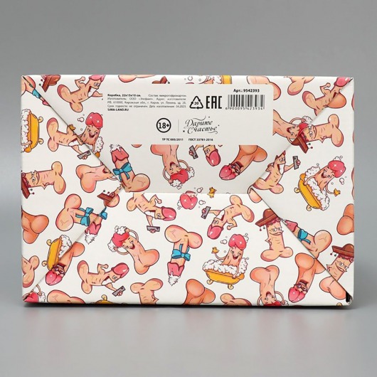 Сборная подарочная коробка «Веселые джентельмены» -  22 х 15 х 10 см. - Сима-Ленд - купить с доставкой в Новочеркасске