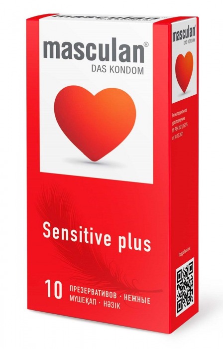 Презервативы Masculan Sensitive plus - 10 шт. - Masculan - купить с доставкой в Новочеркасске