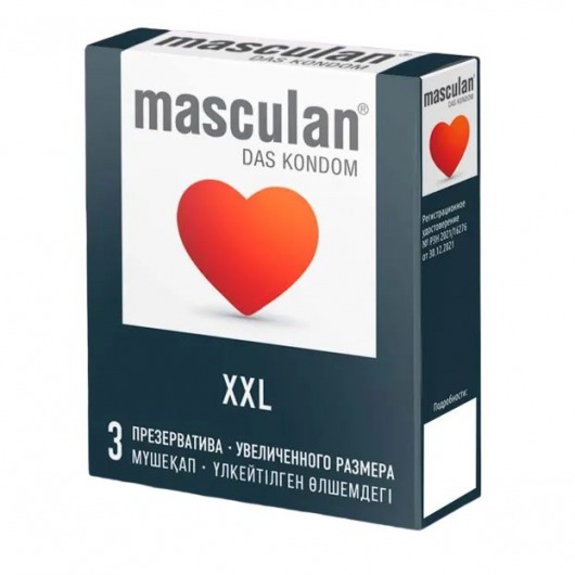 Презервативы увеличенного размера Masculan XXL - 3 шт. - Masculan - купить с доставкой в Новочеркасске