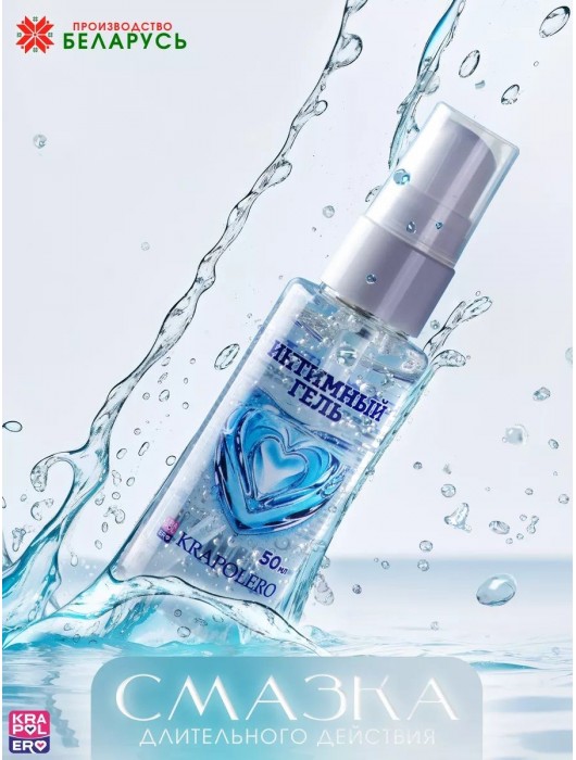 Интимная смазка на водной основе Krapolero - 50 мл. - Krapolero - купить с доставкой в Новочеркасске