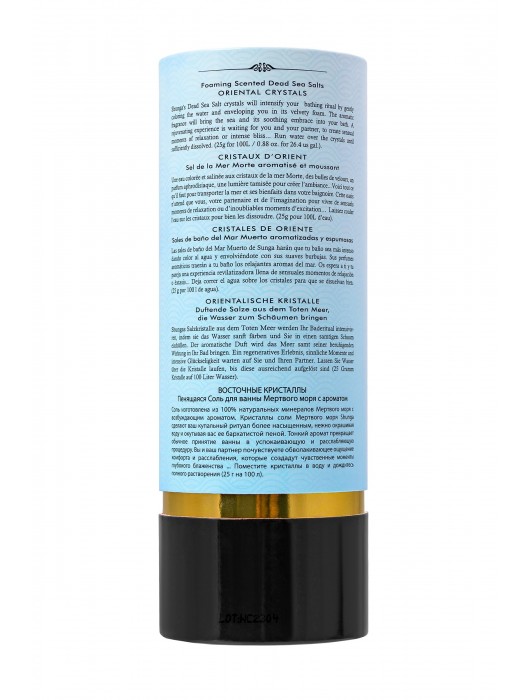 Соль Мёртвого моря для ванны Oriental Crystals «Искушение океана» - 500 гр. -  - Магазин феромонов в Новочеркасске