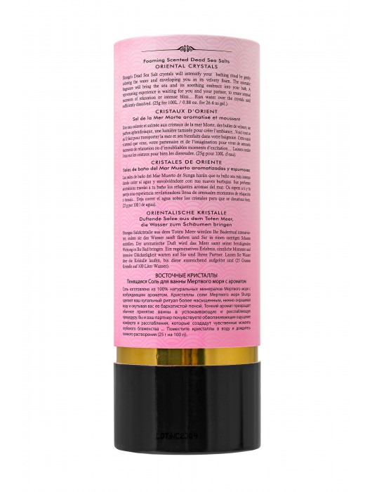 Соль Мёртвого моря для ванны Oriental Crystals «Афродизия» - 500 гр. -  - Магазин феромонов в Новочеркасске
