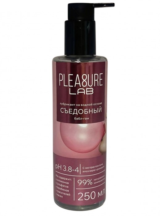 Лубрикант на водной основе Pleasure Lab с ароматом бабл-гам - 250 мл. - Pleasure Lab - купить с доставкой в Новочеркасске