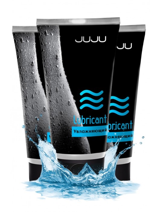 Набор из 3 увлажняющих лубрикантов JUJU - JuJu - купить с доставкой в Новочеркасске