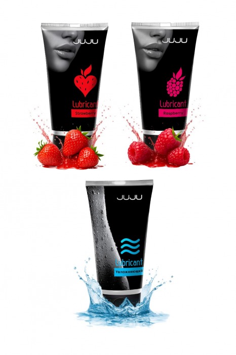Набор из 3 лубрикантов JUJU (увлажняющий, клубника, малина) - JuJu - купить с доставкой в Новочеркасске