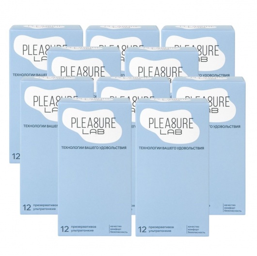 Набор из 10 упаковок ультратонких презервативов Pleasure Lab (по 12 шт.) - Pleasure Lab - купить с доставкой в Новочеркасске