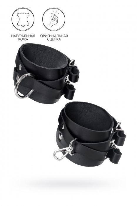 Черные кожаные оковы с двумя перекрёстными ремешками - Pecado - купить с доставкой в Новочеркасске