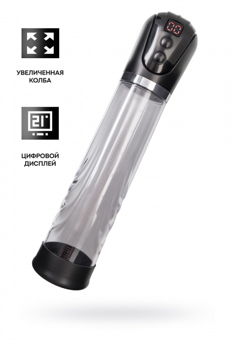 Автоматическая помпа для пениса Ivar - Sexus - в Новочеркасске купить с доставкой