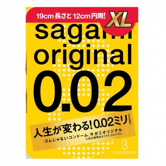 Презервативы увеличенного размера Sagami Original 0.02 XL-size - 3 шт. - Sagami - купить с доставкой в Новочеркасске