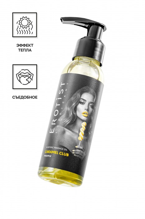 Разогревающее массажное масло Erotist Caramel Club с ароматом ананаса - 100 мл. - Erotist Lubricants - купить с доставкой в Новочеркасске
