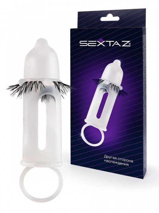 Эластичная насадка на пенис с подхватом мошонки и стимулирующими «ресничками» - Sextaz - в Новочеркасске купить с доставкой