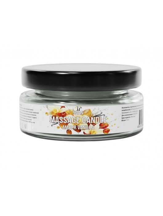 Массажная свеча «Амбра и ваниль» - 50 мл. - SGAN - купить с доставкой в Новочеркасске