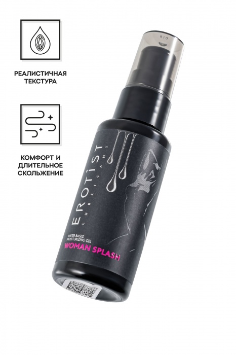 Увлажняющий гель-лубрикант на водной основе Woman Splash - 50 мл. - Erotist Lubricants - купить с доставкой в Новочеркасске