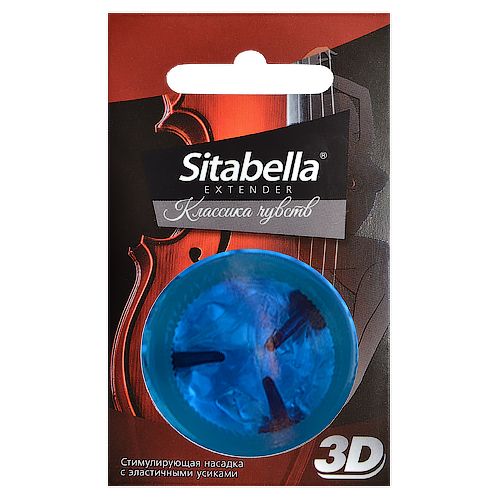 Насадка стимулирующая Sitabella 3D  Классика чувств - Sitabella - купить с доставкой в Новочеркасске