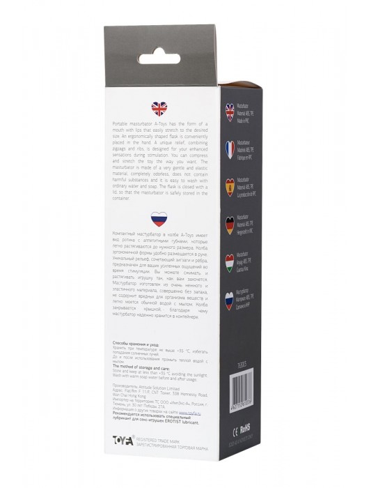 Мастурбатор-ротик A-Toys в черной колбе - A-toys - в Новочеркасске купить с доставкой